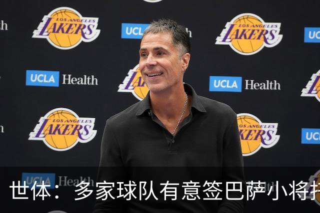 世体：多家球队有意签巴萨小将托尼・费尔南德斯，但球员希望留下
